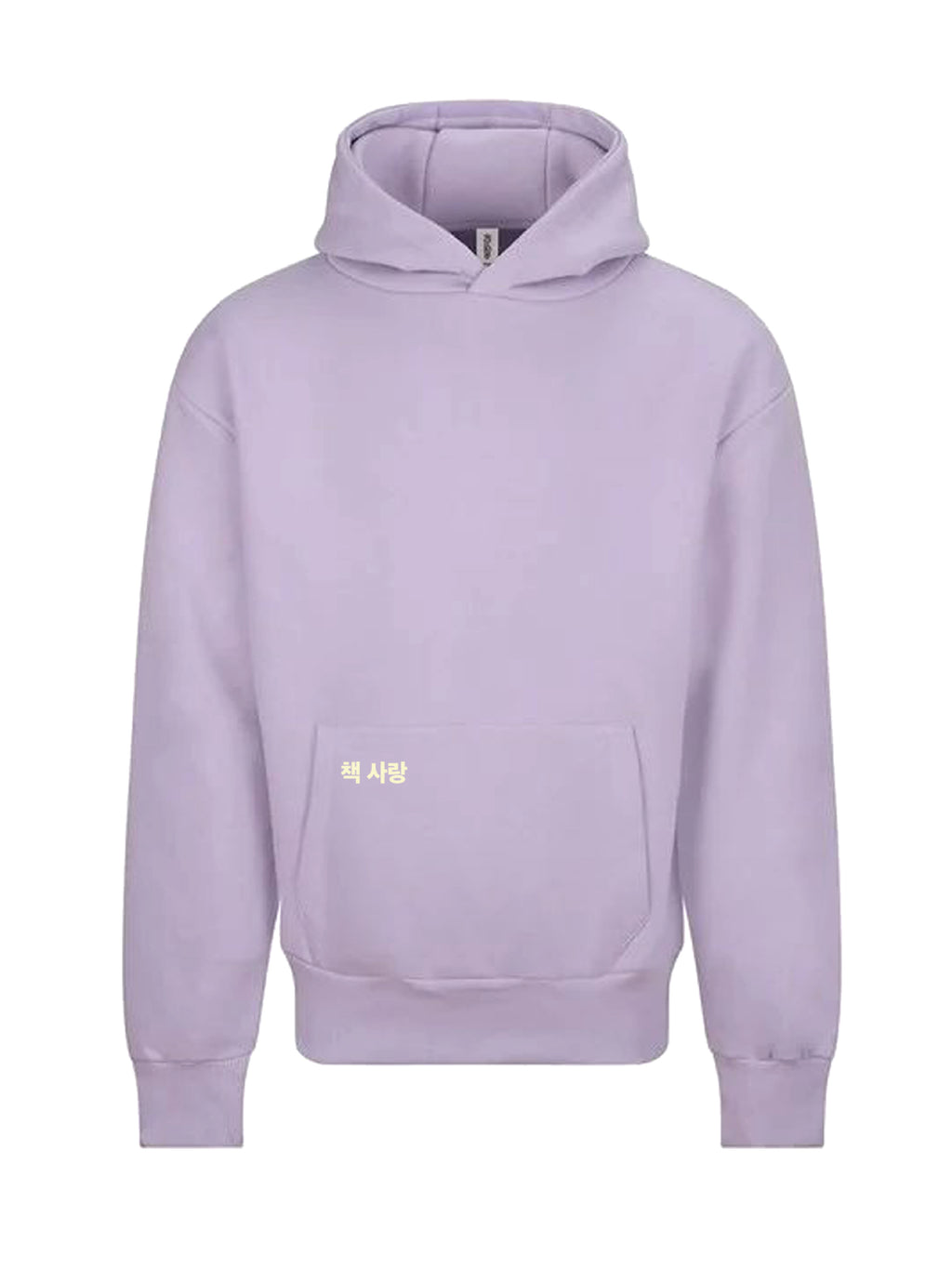 READS hoodie